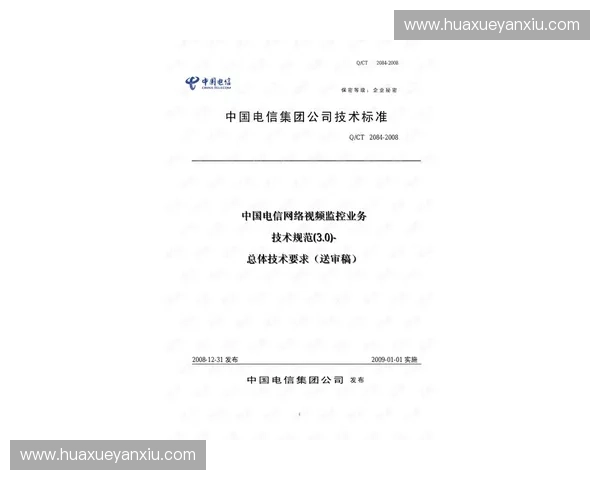 SNMP v3 协议实时监控卡塔尔世界杯转播矩阵,高温环境下电力负荷异常实现自动预警。